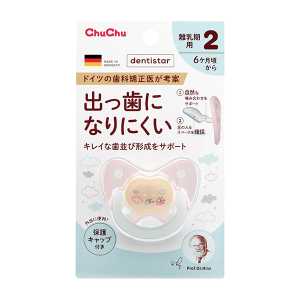 CHUCHU啾啾 牙醫N2 柔軟安睡型 安撫奶嘴 1個