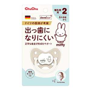 JEX捷古斯chuchu啾啾 嬰兒安撫奶嘴 斷奶期適用 2個