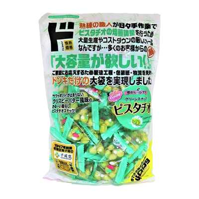 情熱價格 驚安殿堂限定 綠色零食開心果 大容量 400g