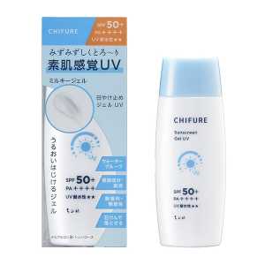 CHIFURE 日本進口直郵千婦戀保濕清爽不黏膩隔離妝前乳防水防汗 保濕防曬啫喱 SPF50+・PA++++ 80ml