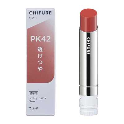 CHIFURE千膚戀 妝效持久 清透感口紅 PK42號 2.5g