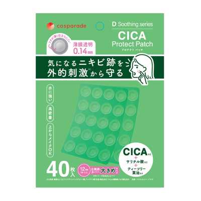 驚安殿堂限定 D soothing CICA防護 痘痘貼 40片