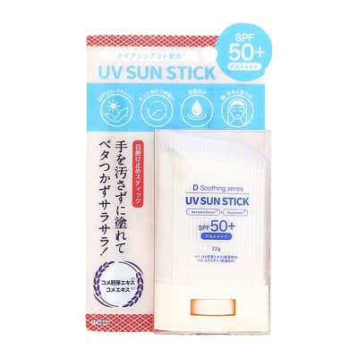 驚安殿堂限定 Cosparade D舒緩系列防曬棒SPF50+/PA++++ 22g