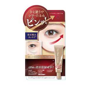 唐吉訶德限定販售 日本進口直郵保濕眼部肌膚改善暗沉乾燥細紋 眼部精華 30g