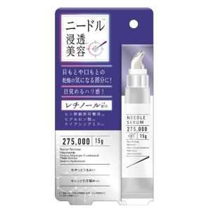 驚安殿堂限定 視黃醇微針精華 美容液 15g
