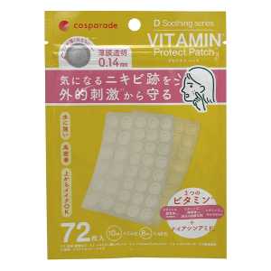 驚安殿堂限定 D soothing VC防護 痘痘貼 72片