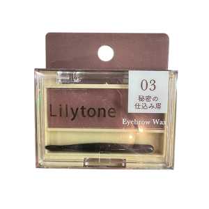 驚安殿堂限定 Lilytone 眉毛的秘密 染眉粉WAX03 棕紫色 2.2g