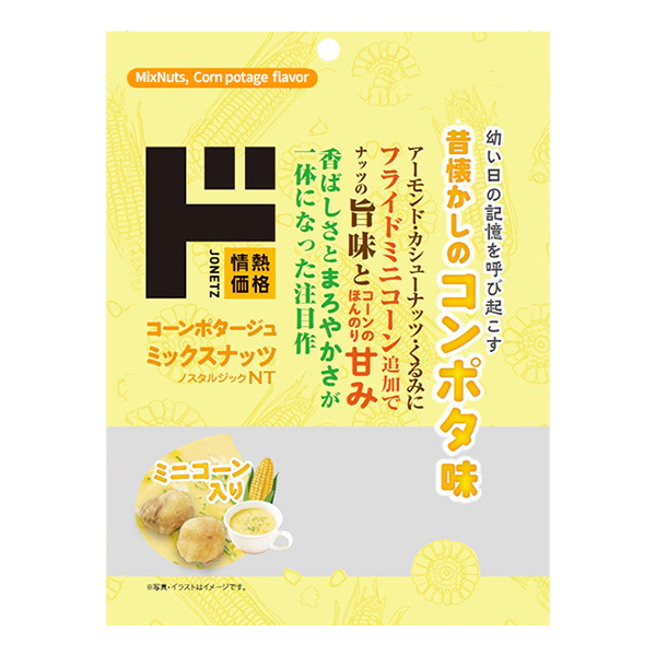 情熱價格 驚安殿堂限定 玉米濃湯混合堅果 155g