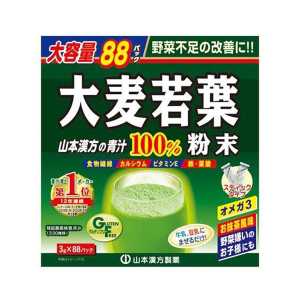 山本汉方制药 大麦嫩叶青汁 88包
