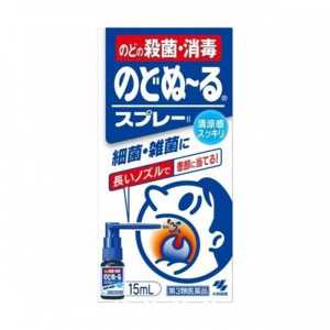 のどぬ～る スプレー 長いノズル 15ml