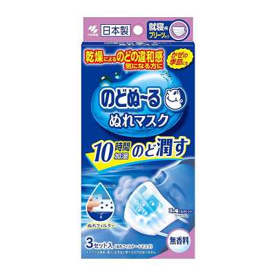 のどぬ～る ぬれマスク 就寢用 無香料 3セット