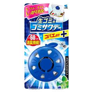 小林製藥 日本進口直郵防蠅貼片芳香貼片除臭劑減緩垃圾廚餘味 圓形垃圾桶除臭貼片【薄荷香】 2.7ml