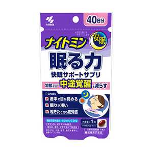 小林制藥 Nightmin 睡眠輔助膠囊 40粒