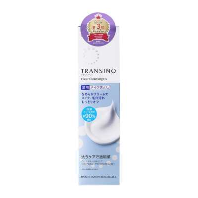 第一三共 TRANSINO傳皙諾 藥用潔面卸妝洗面奶 110g