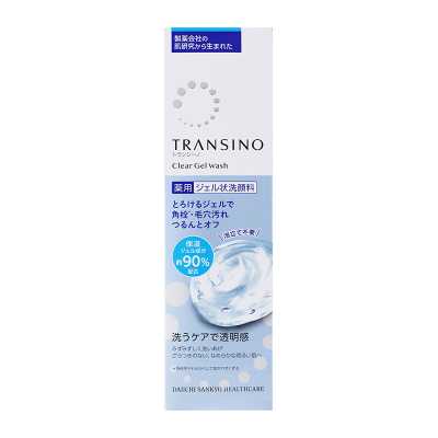 第一三共 TRANSINO 日本原裝進口清洁毛孔去角質去角栓滋潤保濕清爽 保濕潔面啫喱 110g
