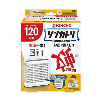 キンチョウ シンカトリ 120日 無臭 セット 1組