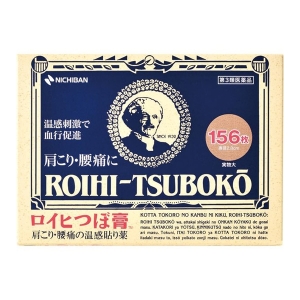 ロイヒつぼ膏 156枚