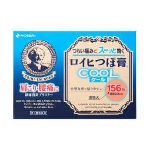 Nichiban米其邦 ROIHI-TSUBOKO 日本直送原裝進口老人頭穴位貼肩膀僵硬鎮痛消炎 涼感貼布 156枚