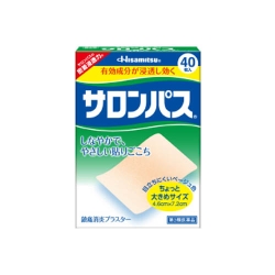 サロンパス 40枚