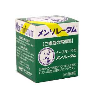 メンソレータム軟膏c 75g