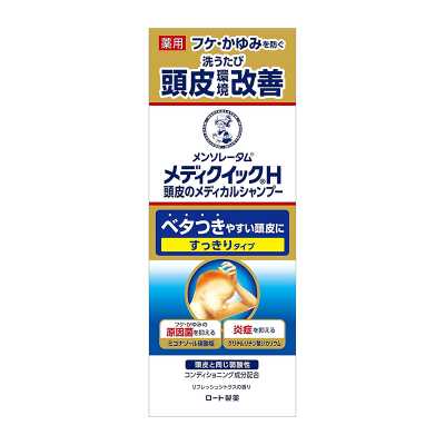 ROHTO樂敦制藥 MediQuick H 頭皮清爽護理洗髮水 200ml