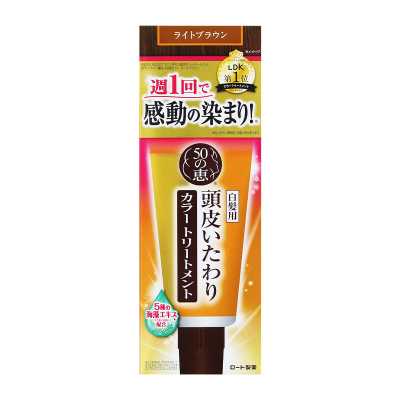 ROHTO樂敦制藥 50惠 不傷頭皮 染髮劑 淺棕色 150g