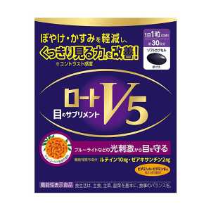 ROHTO樂敦製藥 樂敦V5 日本直郵進口保護視網膜維持清晰視野葉黃素玉米黃素 強目素護目膠囊 30粒