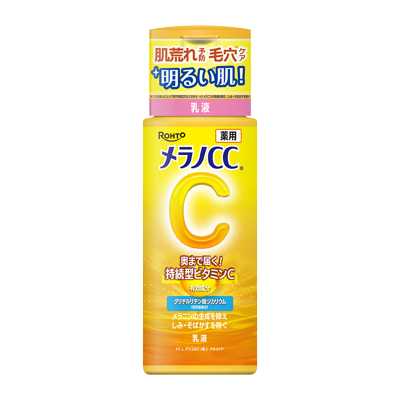 メラノCC 薬用しみ対策 美白乳液 120ml