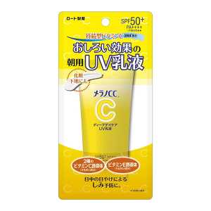 ROHTO樂敦製藥 維他命C 保濕防曬乳 SPF50＋ PA＋＋＋＋ 50g