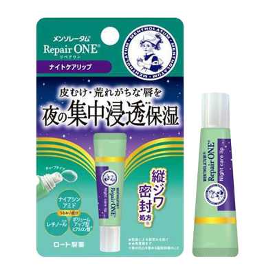 ROHTO樂敦曼秀雷敦 夜間修護潤唇膏 8g