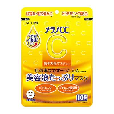 ROHTO樂敦制藥 MelanoCC 綜合護理面膜plus 10片
