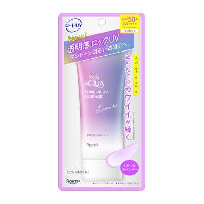スキンアクア トーンアップUVエッセンス ラベンダー 70g