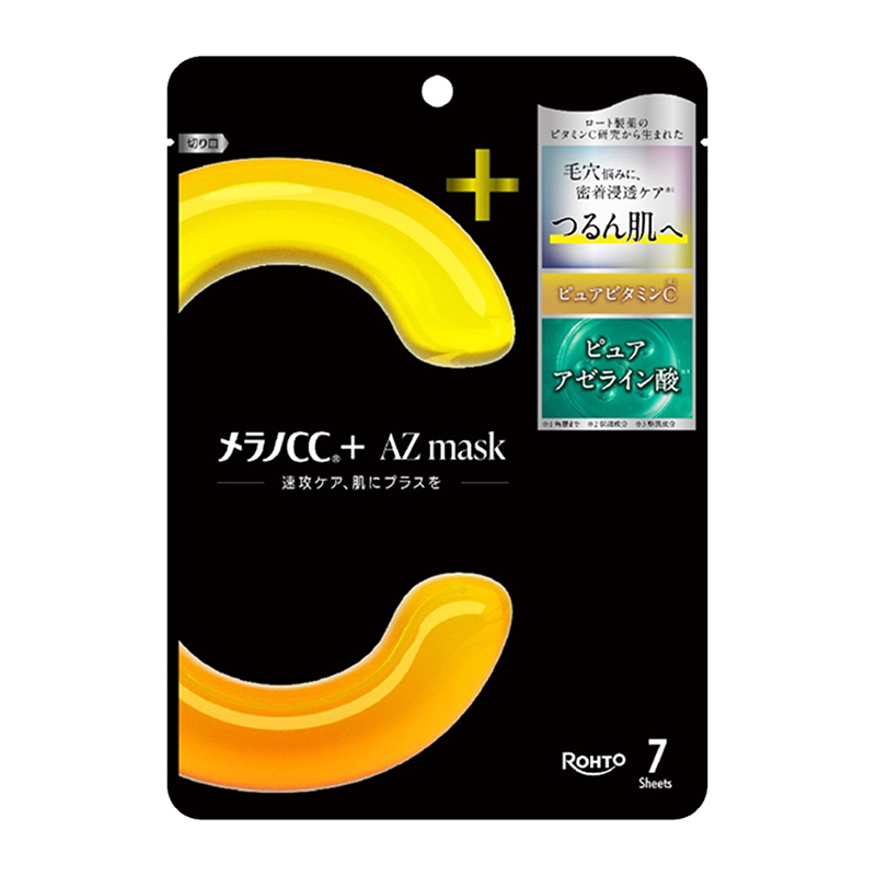 ROHTO樂敦制藥 MelanoCC 維他命&純壬二酸 面膜 7片