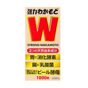 強力わかもと 1000錠