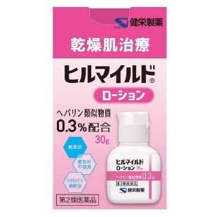 健荣制药 保湿防干燥乳液 30g
