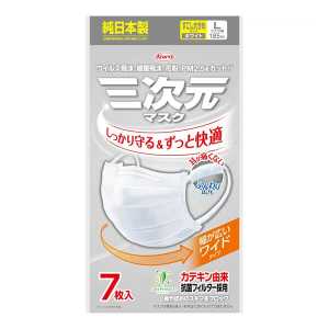 KOWA興和 三次元口罩 L碼 白色 7片裝