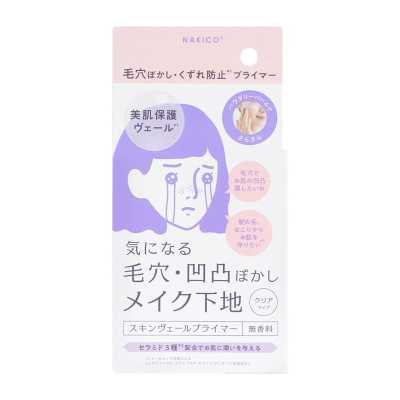 Purasesu NAKICO 霧面感 毛孔遮蓋妝前乳 25g