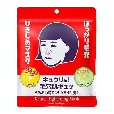 石澤研究所 毛穴撫子 日本正品直郵保濕收縮毛孔平衡水油 紅色緊致面膜 10片
