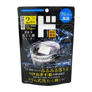 情熱價格 氧基洗衣桶清潔劑 120gx2包