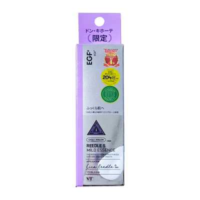 1号仓-惊安殿堂限定&VT 微针S温和精华液  1.5mL x 6支装