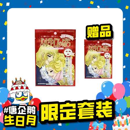 唐吉訶德官方線上購物｜日本商品直送