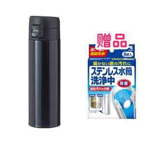 【贈:小林制藥水壺清洗劑】情熱商品 驚安殿堂 不銹鋼水杯便攜戶外車載泡茶水壺 一鍵按壓式保溫杯【黑色】 520ml 1個