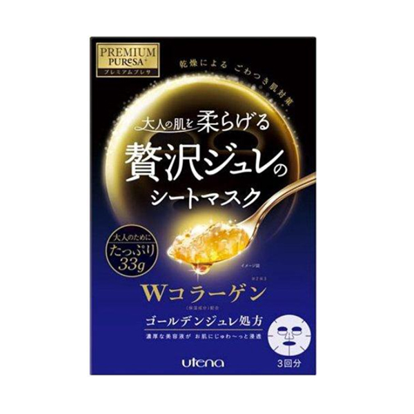 Utena佑天蘭 補水保濕彈潤緊致經典修護氨基酸 果凍面膜【雙效膠原蛋白】3片裝