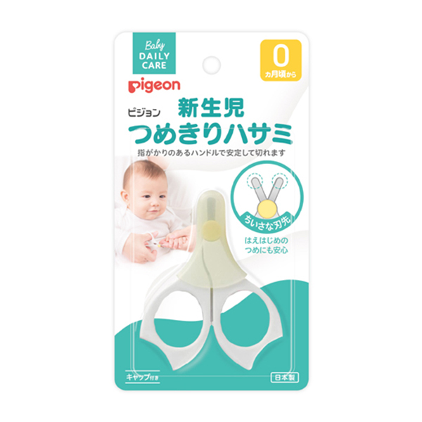 Pigeon贝亲新生儿指甲剪附盖子