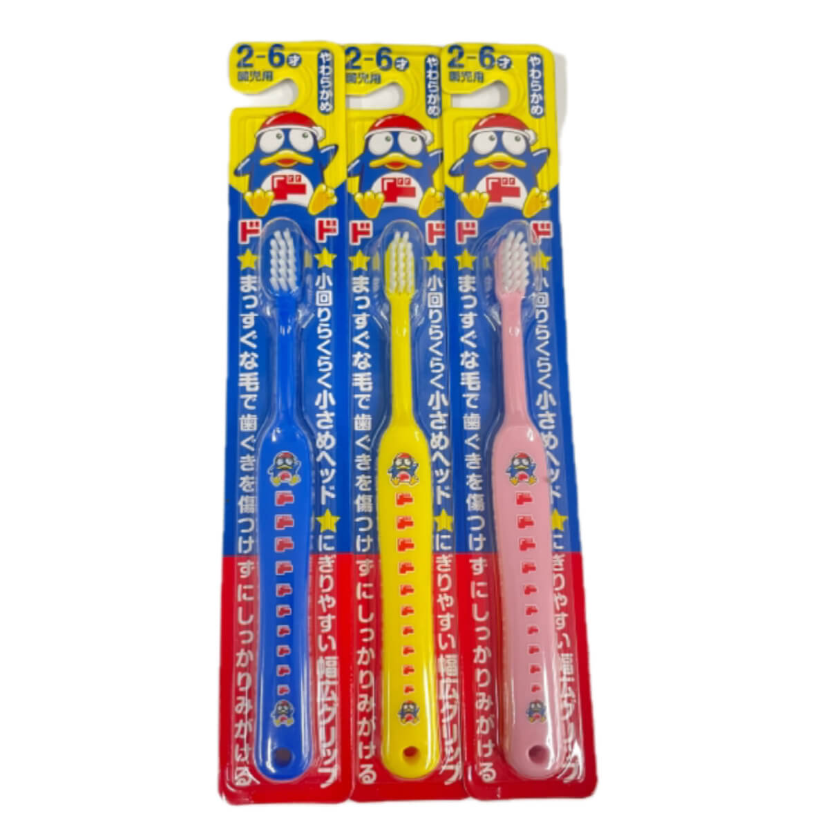 驚安殿堂限定 唐企鵝 2-6歲兒童用彩色軟毛牙刷 （顏色隨件出）