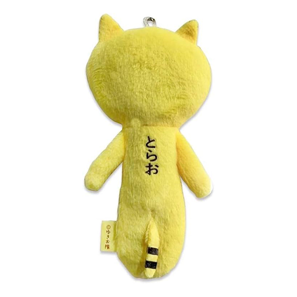 Yukio Series Ugly Plush Doll Keychain Wishful Tiger 1 piece-DONKI