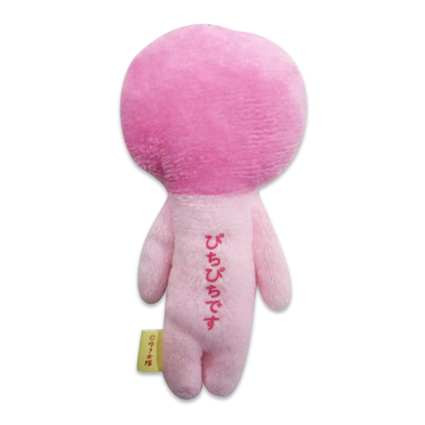 Yukio Series Ugly Plush Doll Keychain Peach 1 piece-DONKI Official