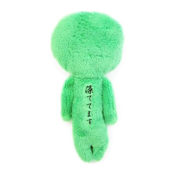 Yukio Snowman [Hokkaido Series] Marimo Ugly-Cute Plush Keychain