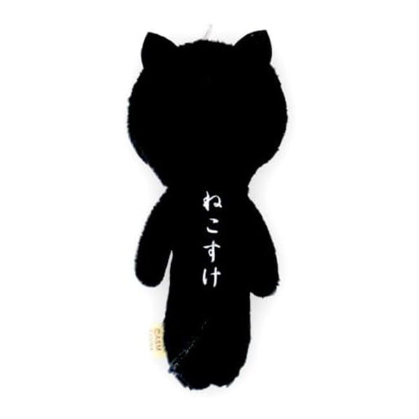 ♥ユキノ様♥ Yukio Snowman [Animal Series] Cat Ugly-Cute Plush Keychain - 1
