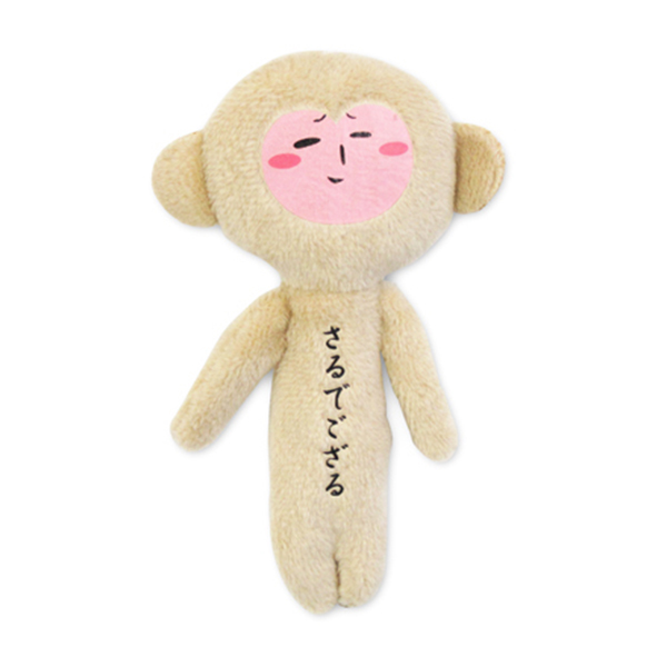 ゆきを Yukio Snowman [Animal Series] Monkey Ugly-Cute Plush Keychain - 1